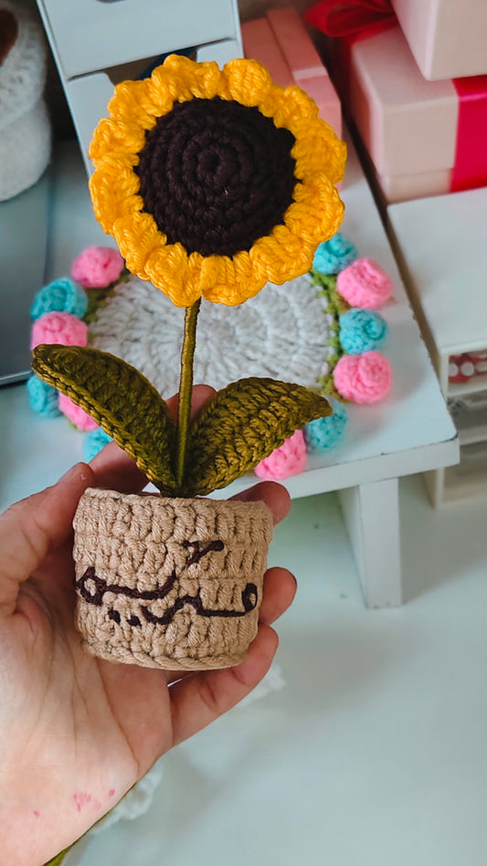 Sunflower Pot (7 inches)