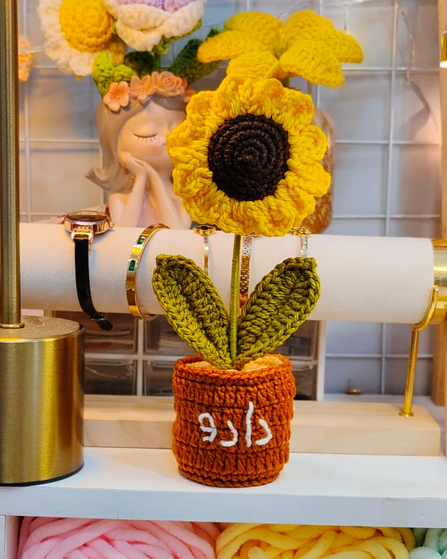 Sunflower Pot (7 inches)