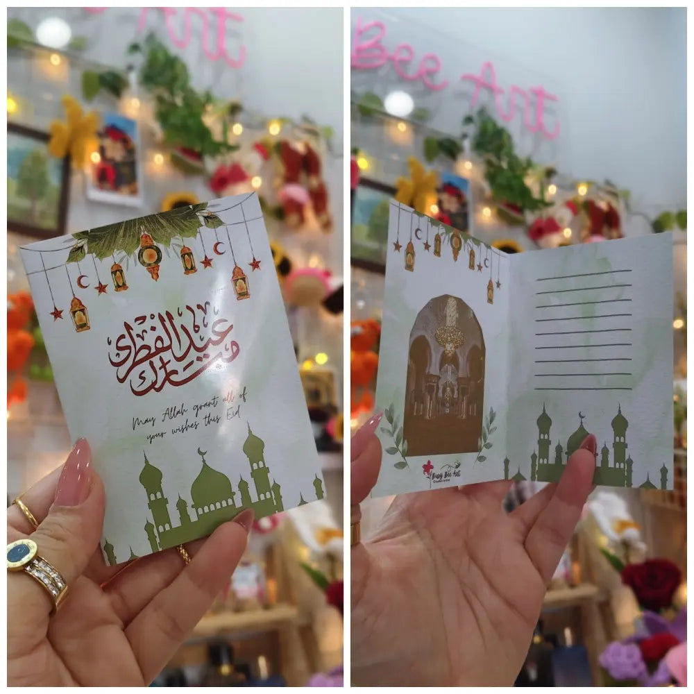 EID - Cards Collection